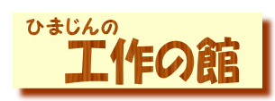 �H��̊�